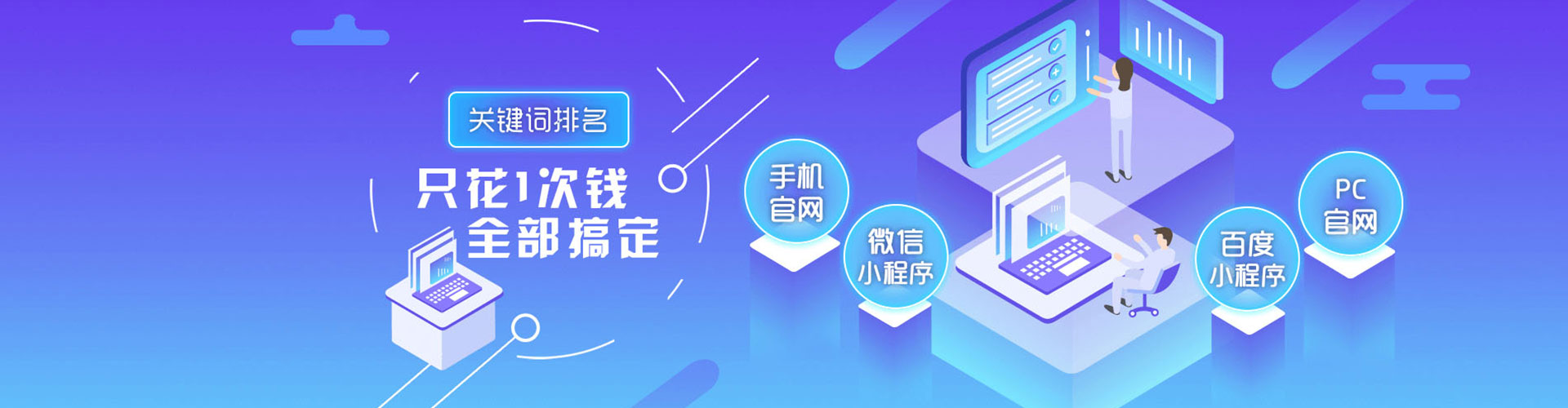 于都百度开户高返点