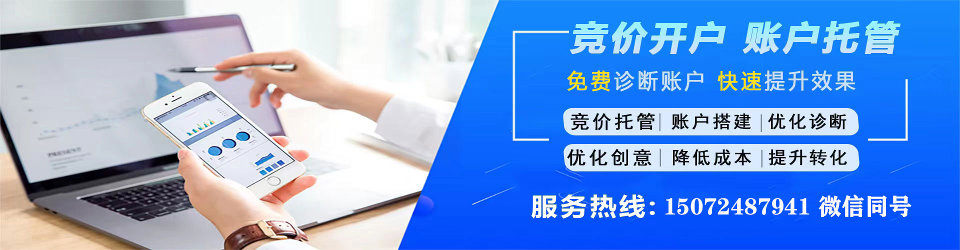 于都信息流推广